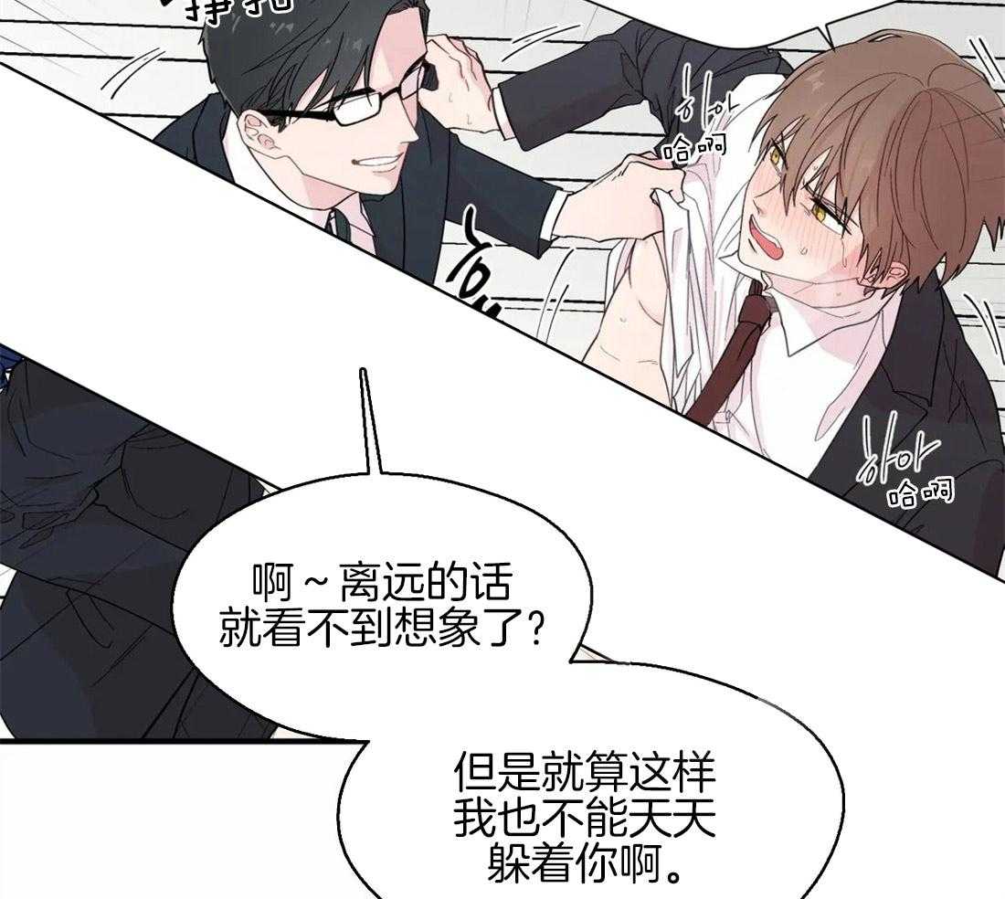 第25话_难以忍耐8