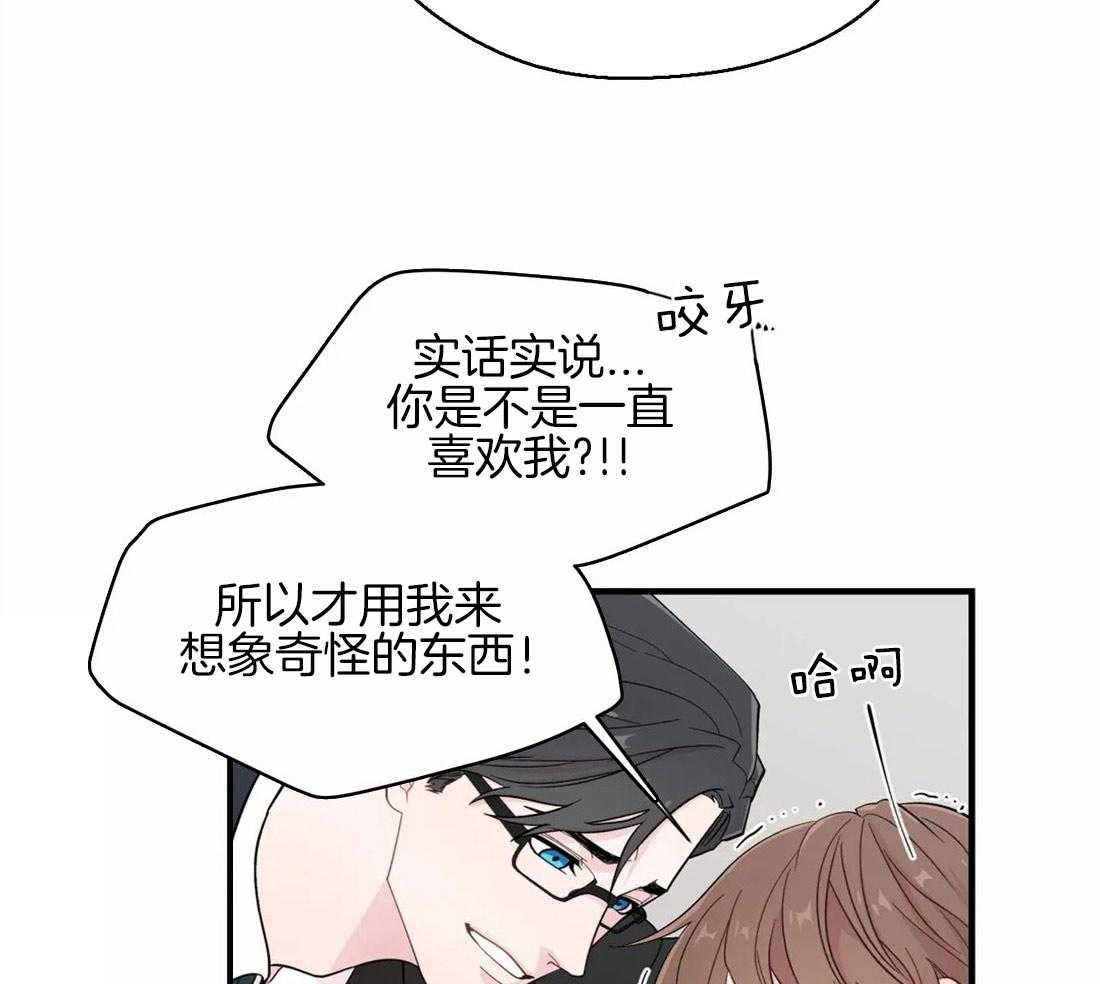 第25话_难以忍耐9