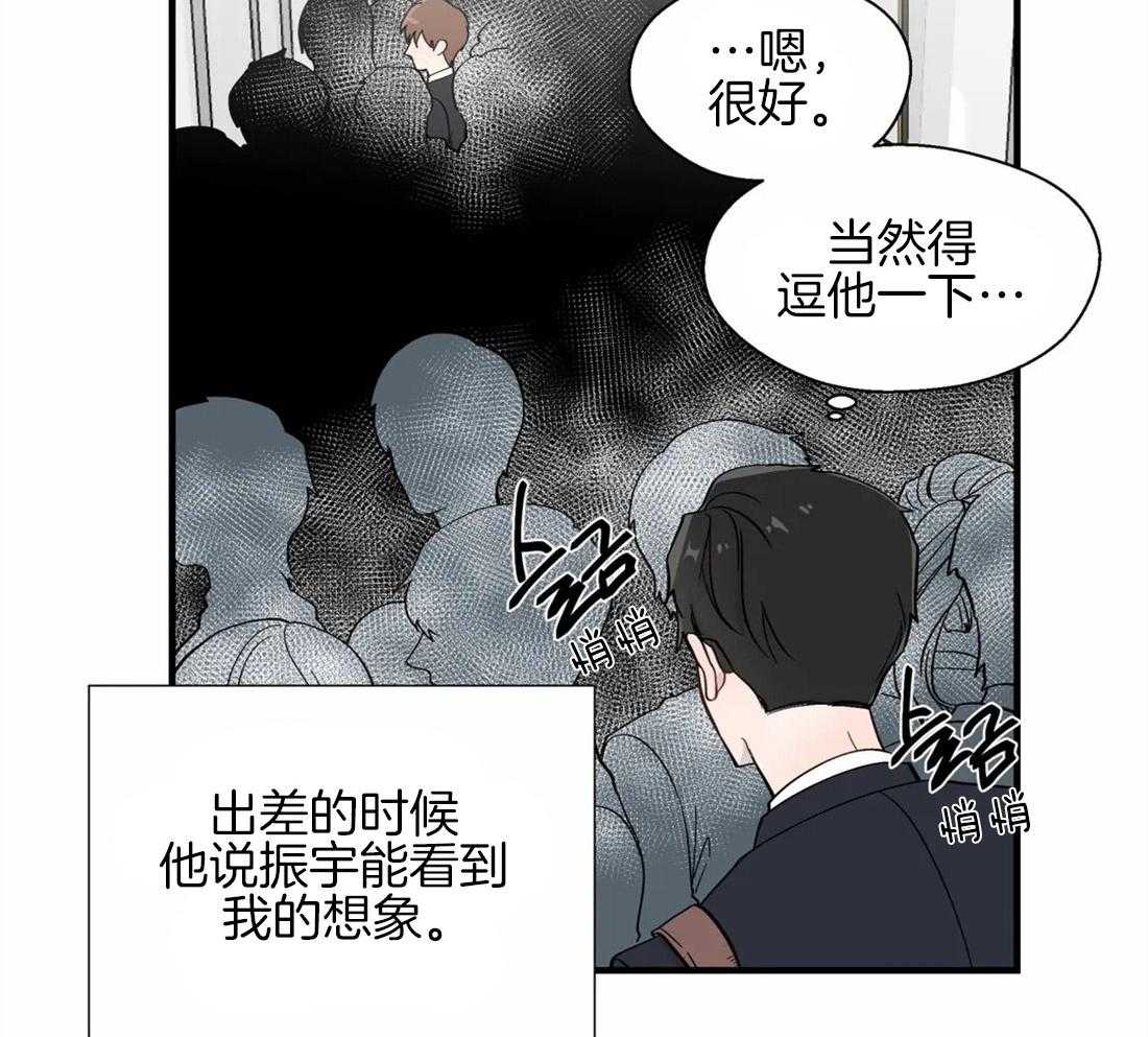 第24话_电车空间13