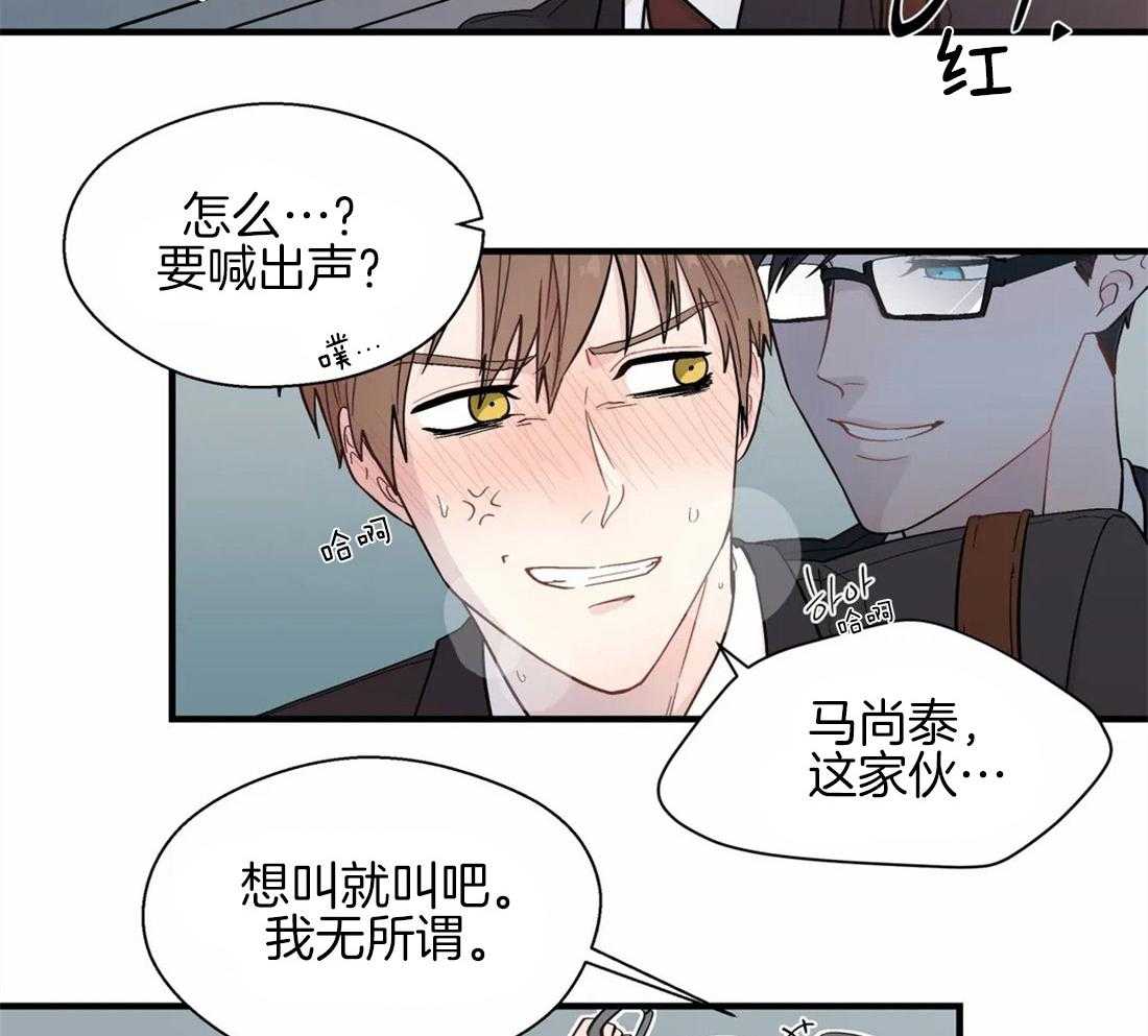 第24话_电车空间17