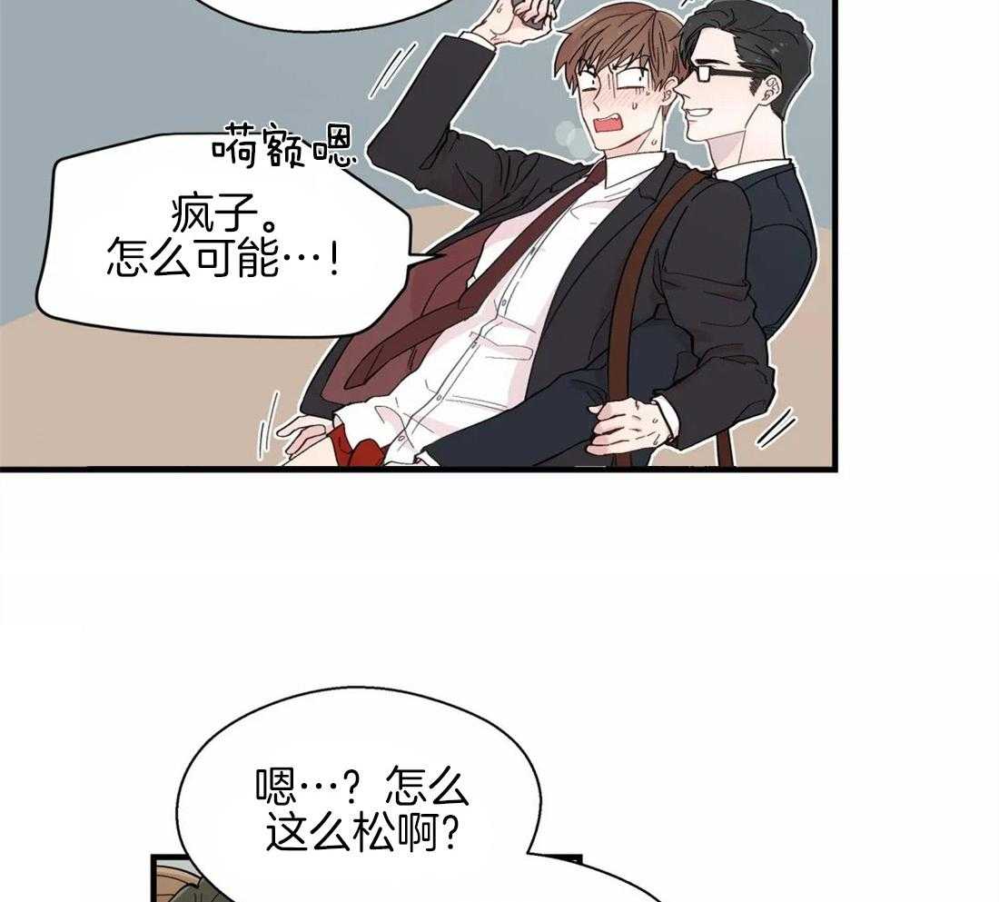 第24话_电车空间18