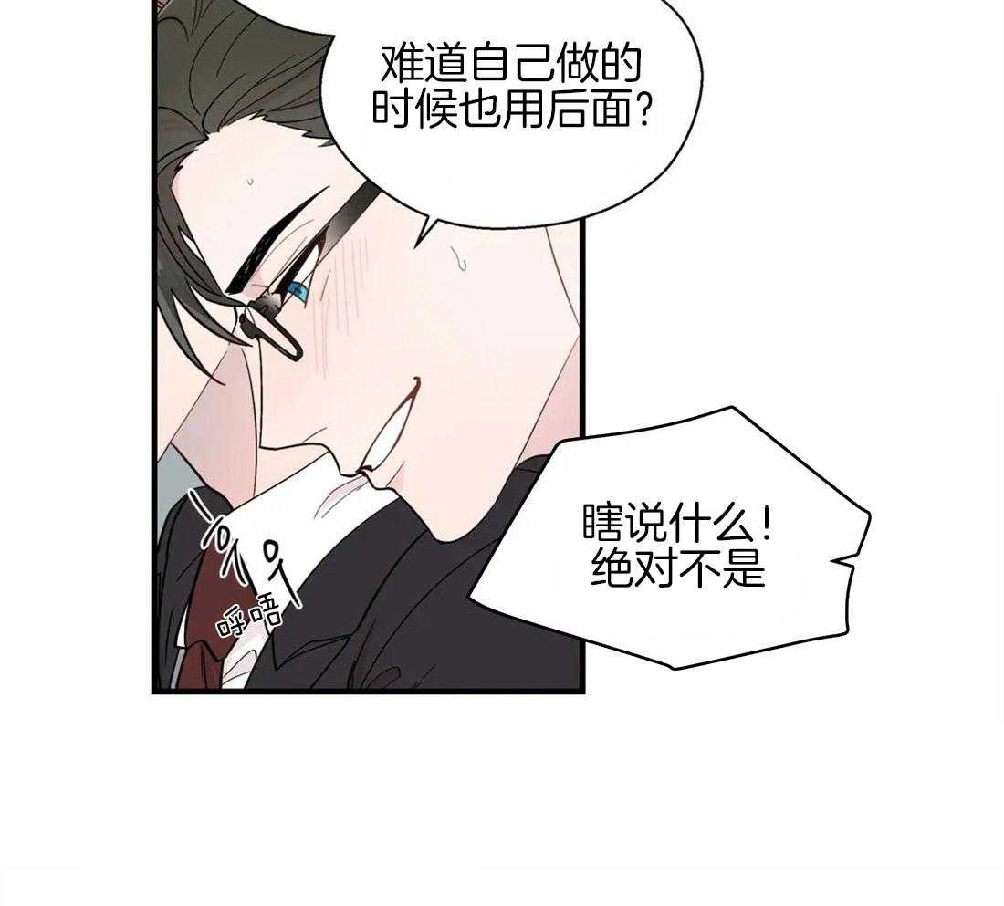 第24话_电车空间19