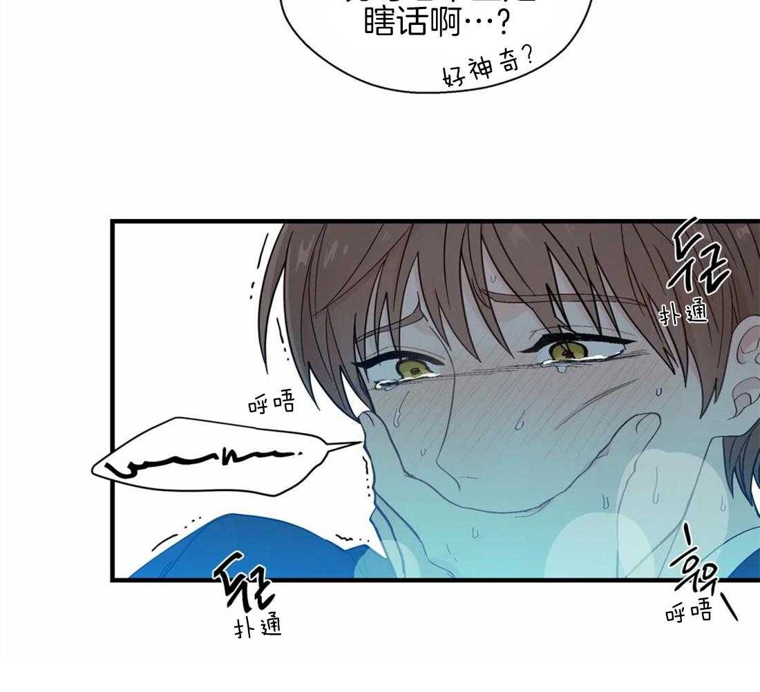 第24话_电车空间22