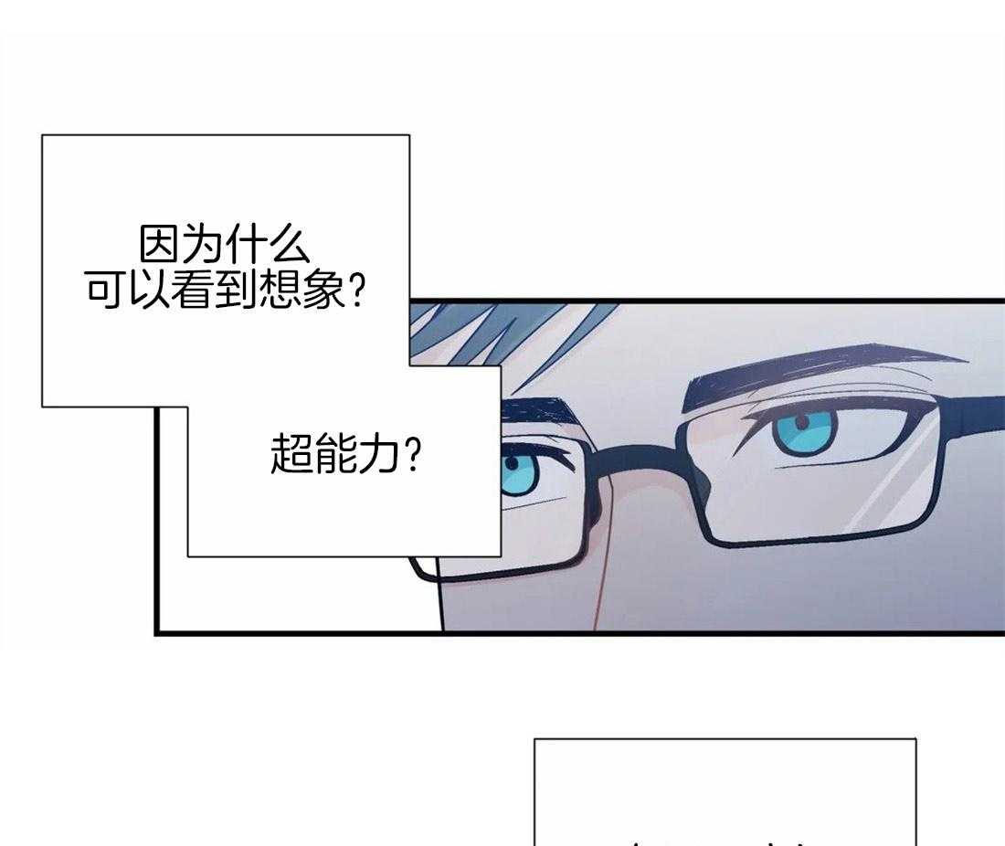 第24话_电车空间23