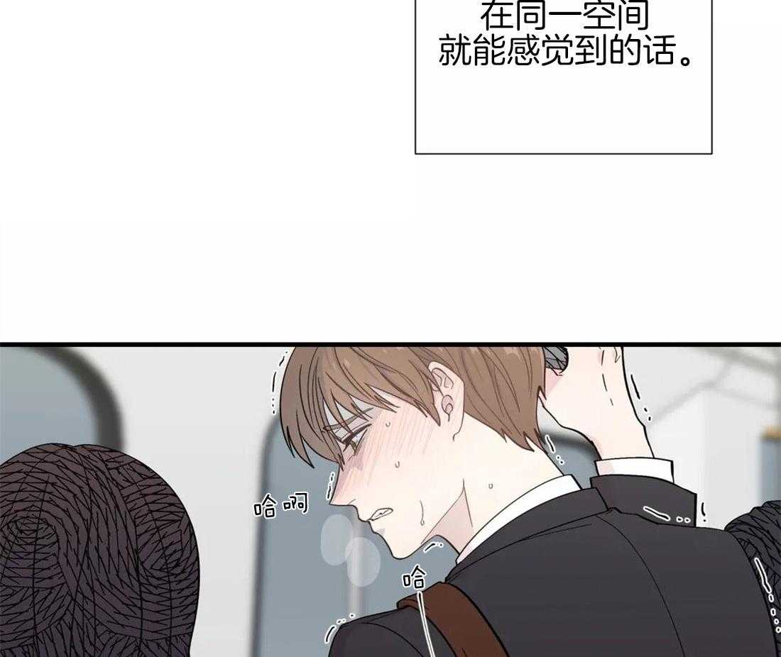 第24话_电车空间24