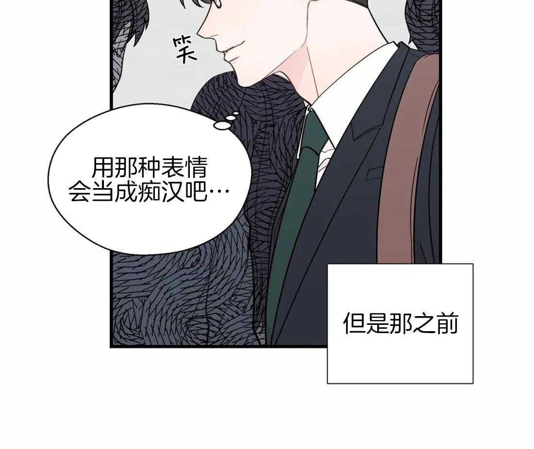 第24话_电车空间26