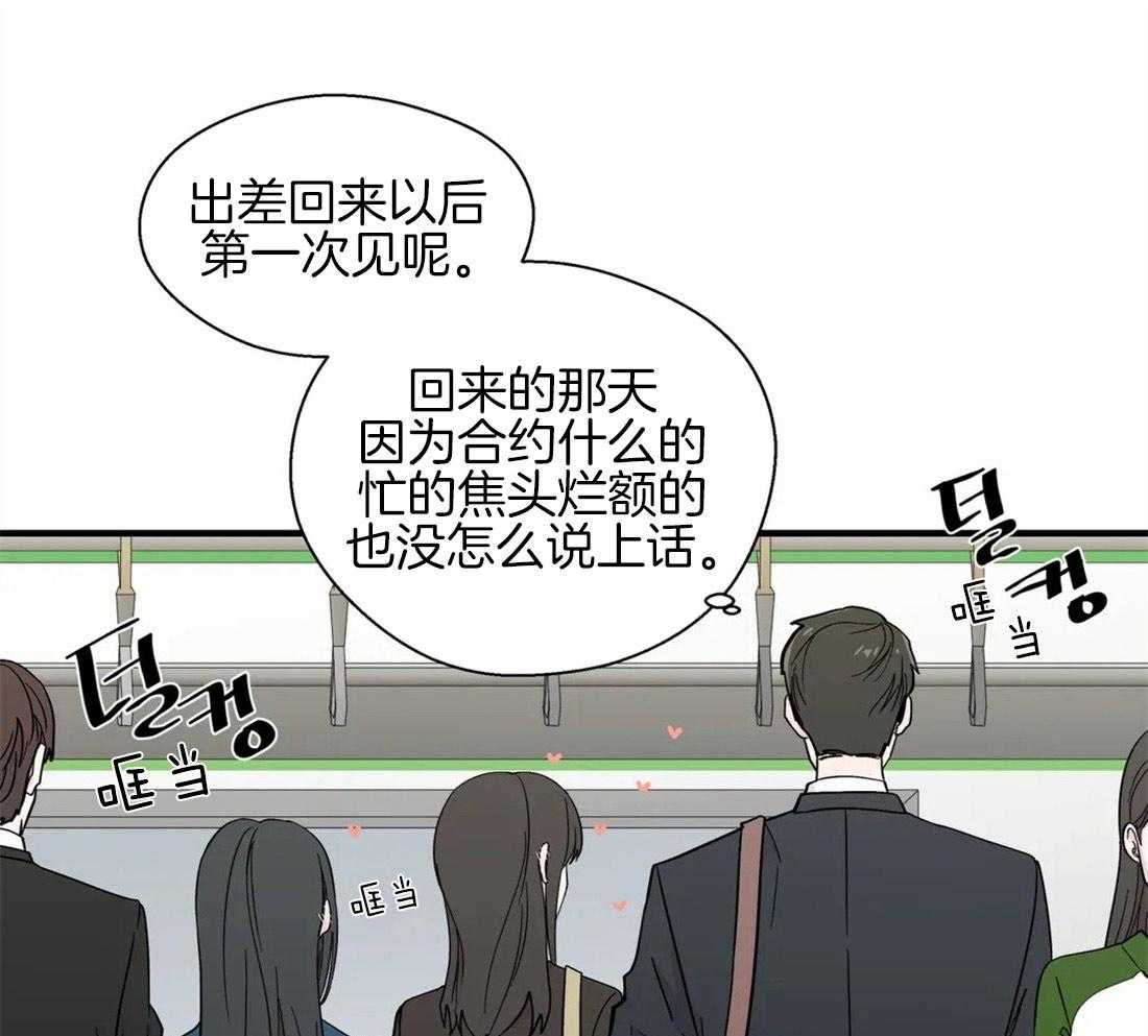 第24话_电车空间4