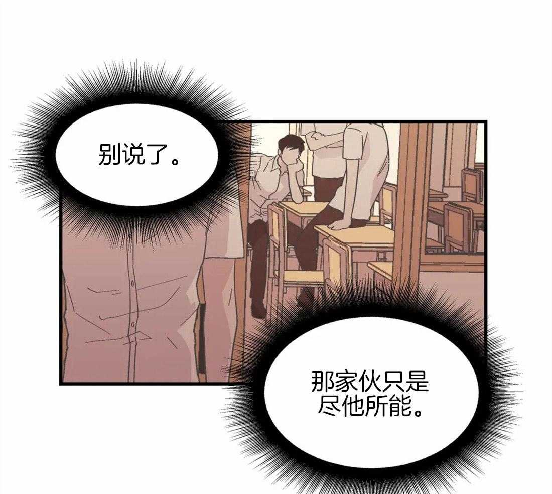 第23话_相反的两人0