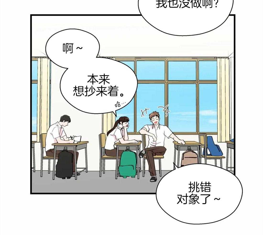 第23话_相反的两人10