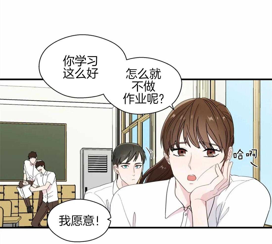 第23话_相反的两人11
