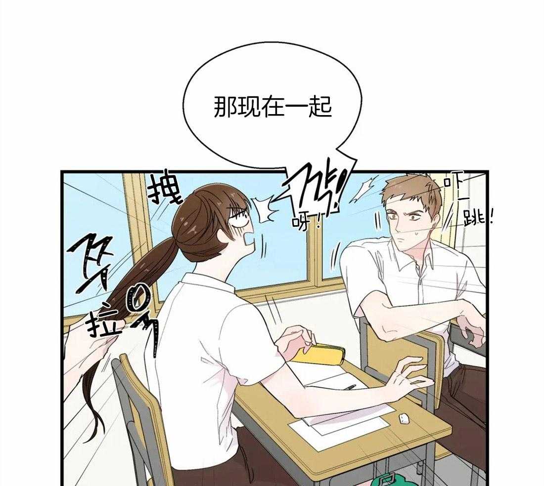 第23话_相反的两人12