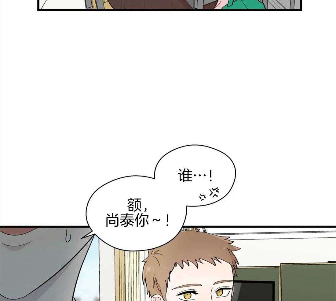 第23话_相反的两人13