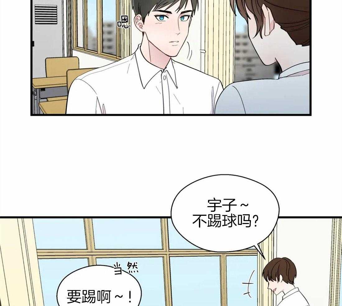 第23话_相反的两人15