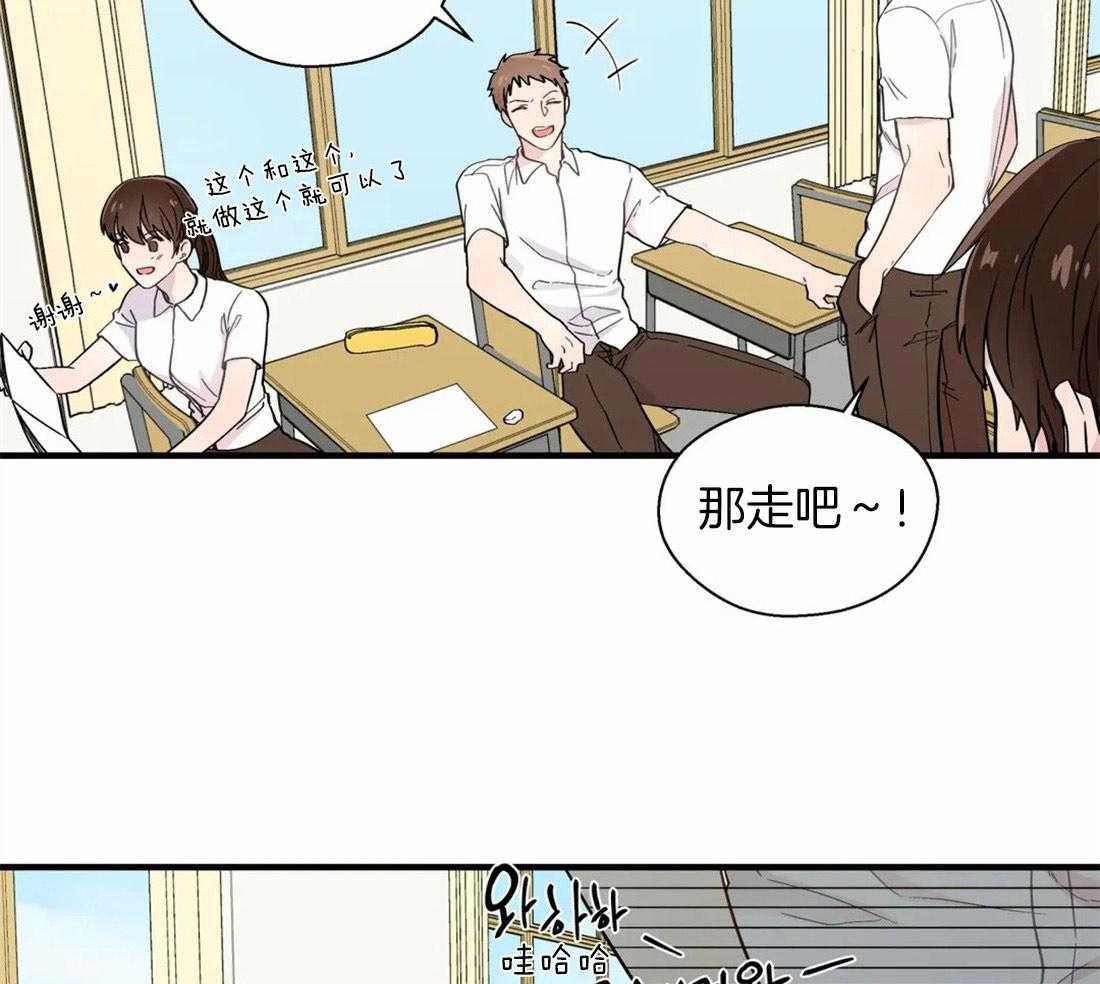 第23话_相反的两人16