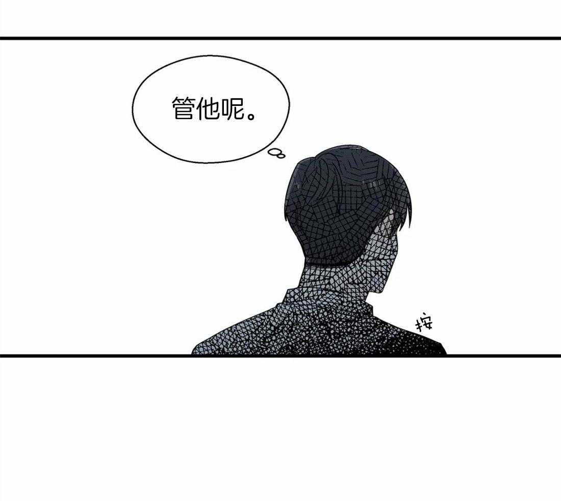 第23话_相反的两人18