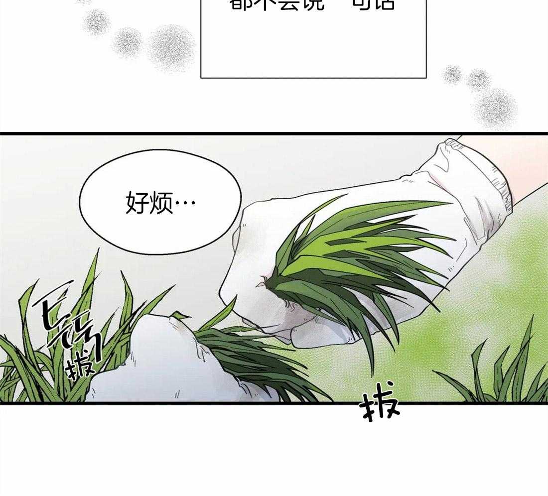 第23话_相反的两人21