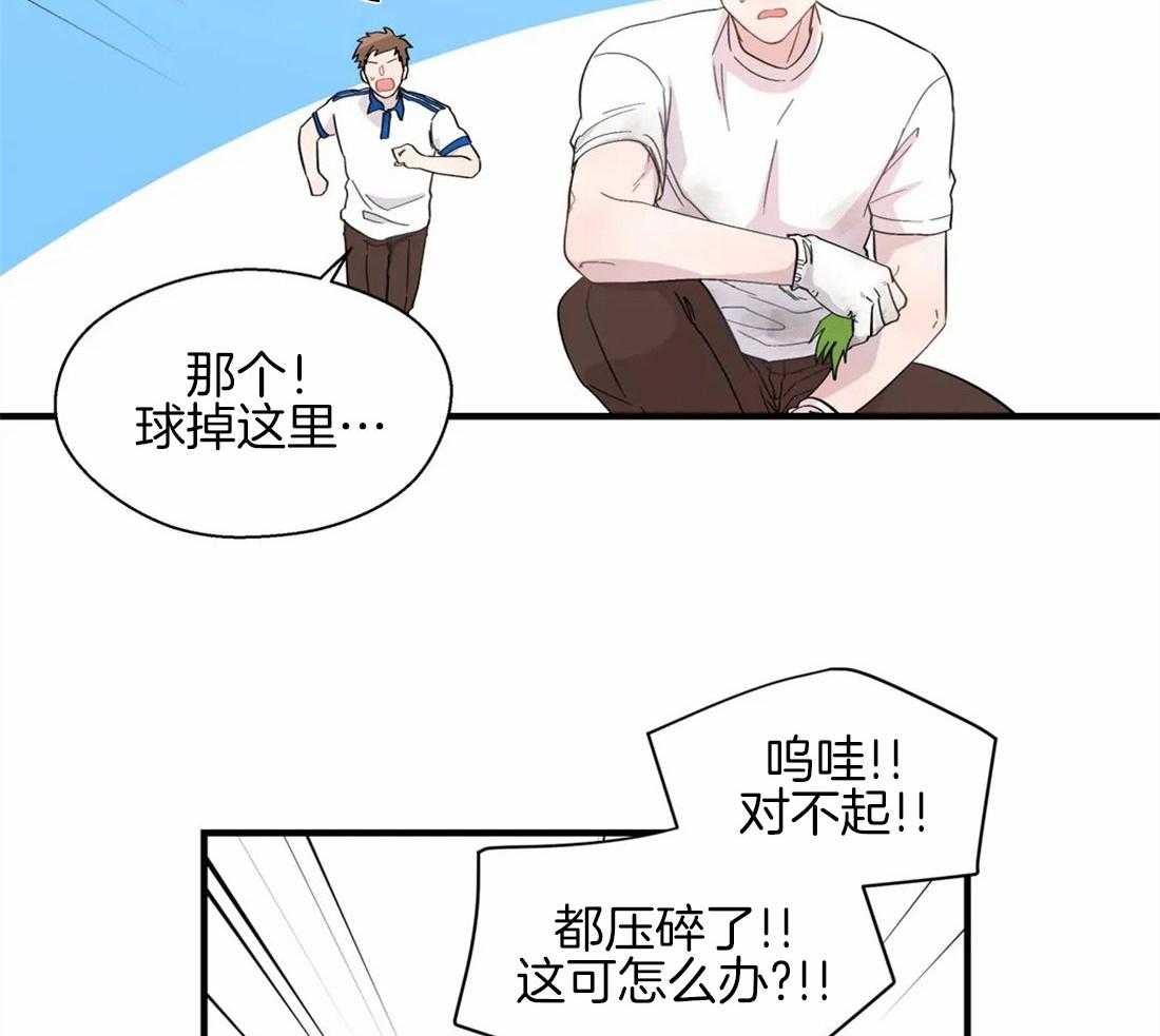 第23话_相反的两人27