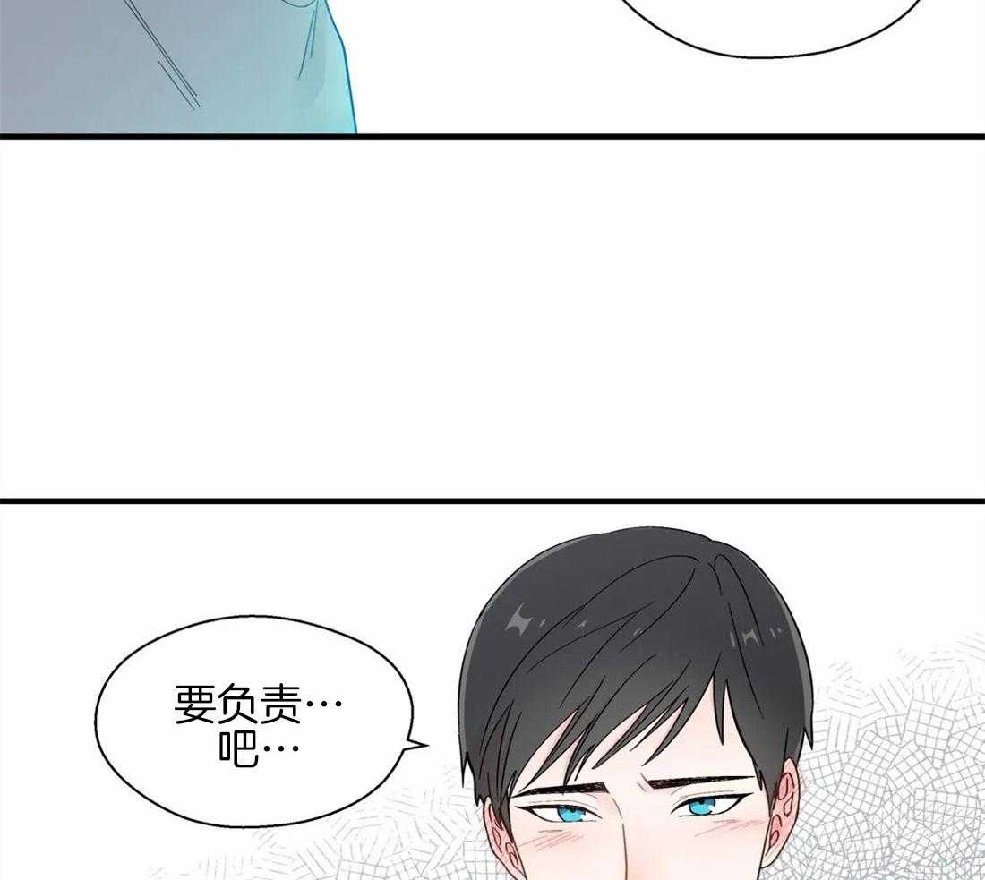 第23话_相反的两人35