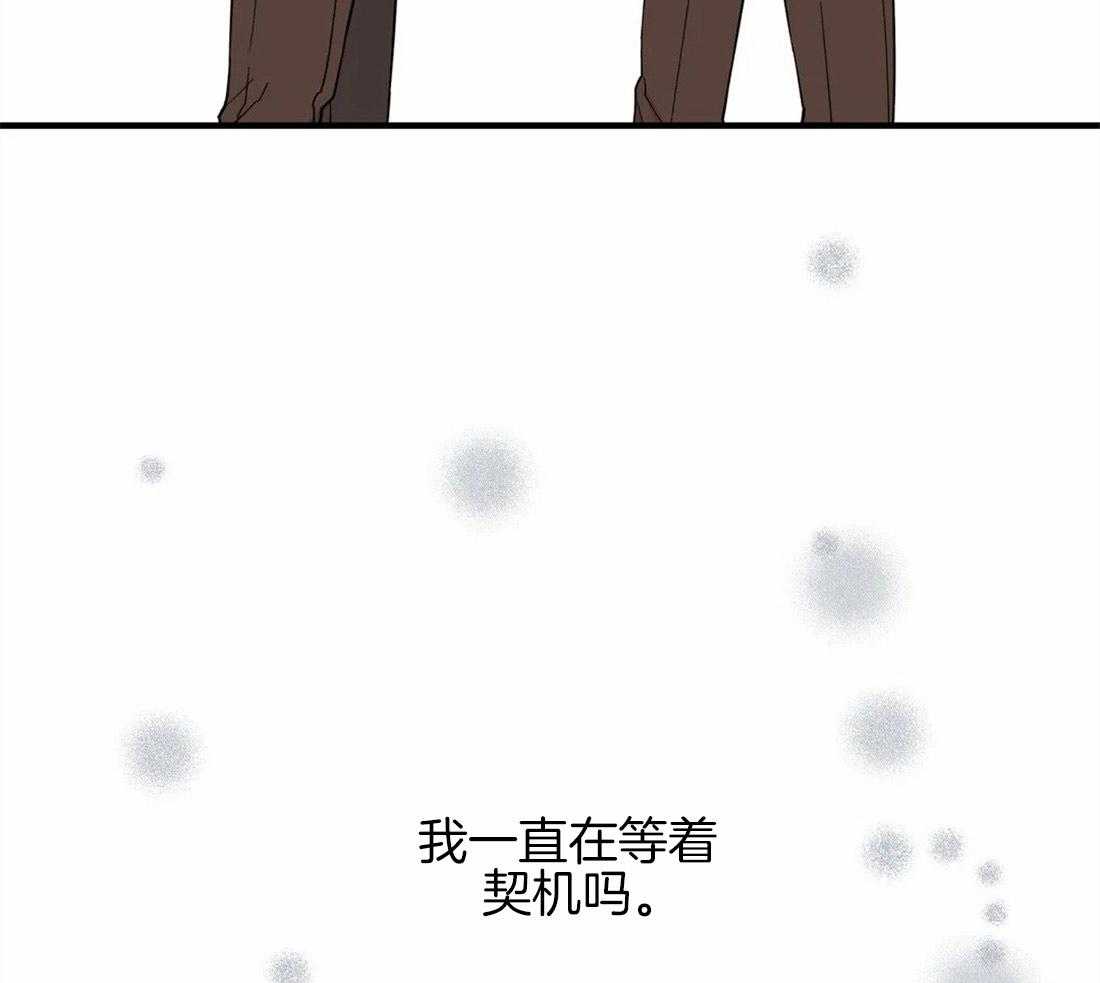 第23话_相反的两人38