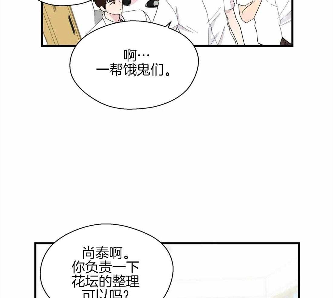第23话_相反的两人4