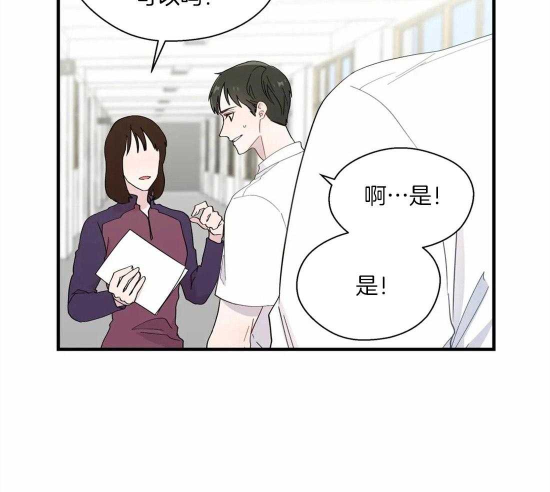 第23话_相反的两人5