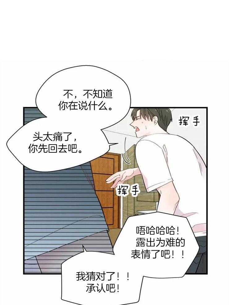 第22话_负起责任0