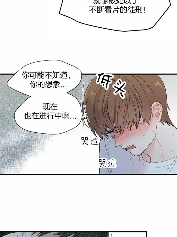 第22话_负起责任10
