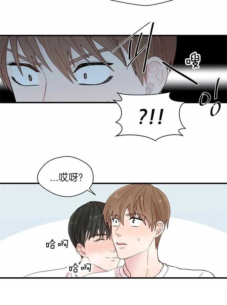 第22话_负起责任15