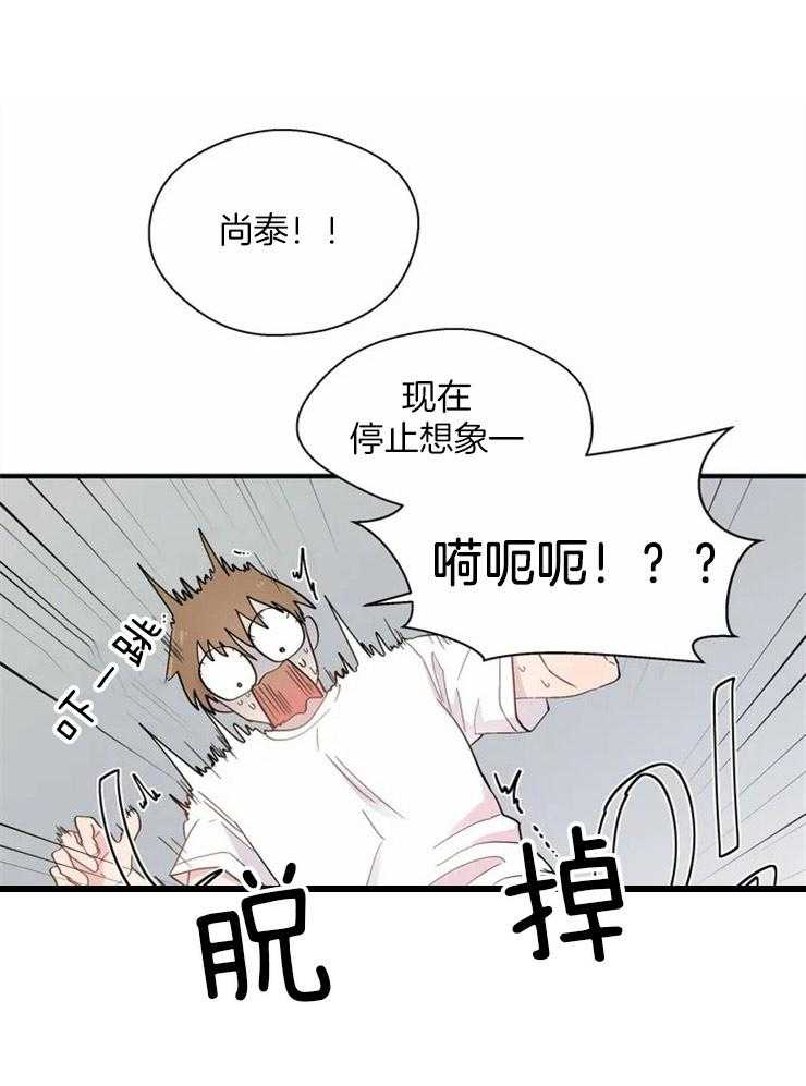 第22话_负起责任16