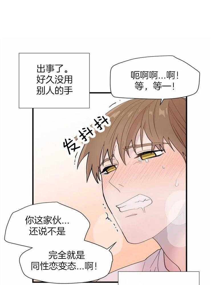 第22话_负起责任17