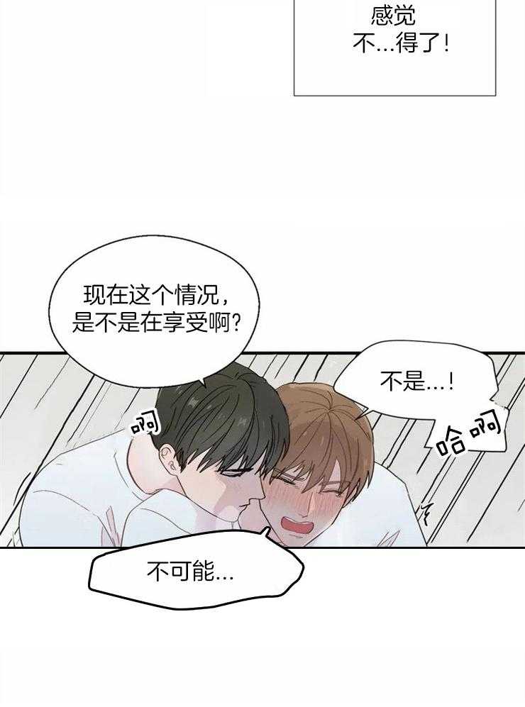 第22话_负起责任18