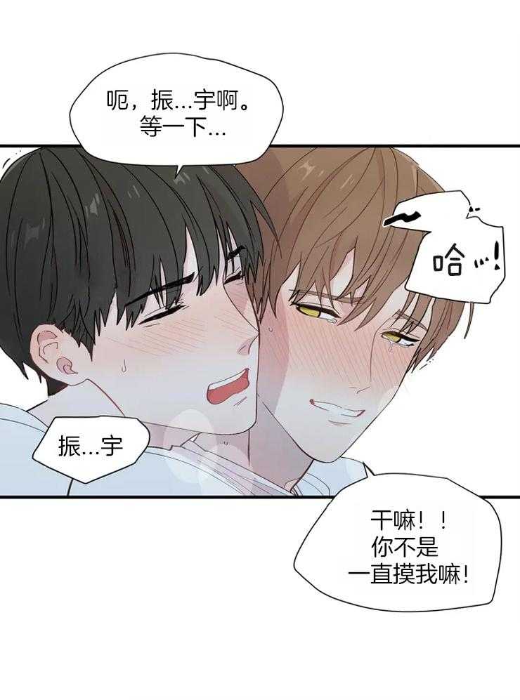 第22话_负起责任19