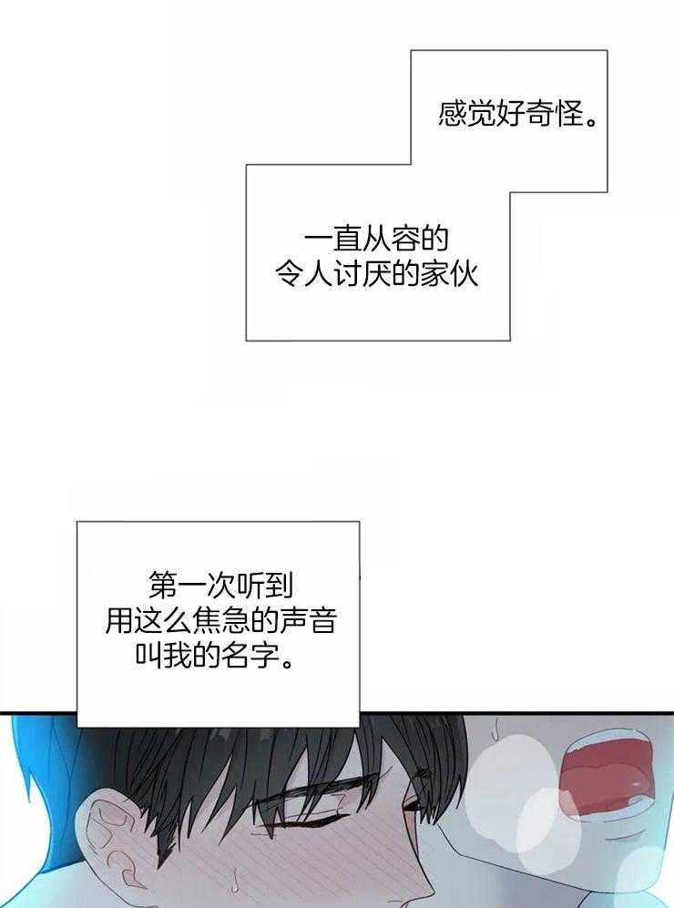 第22话_负起责任20