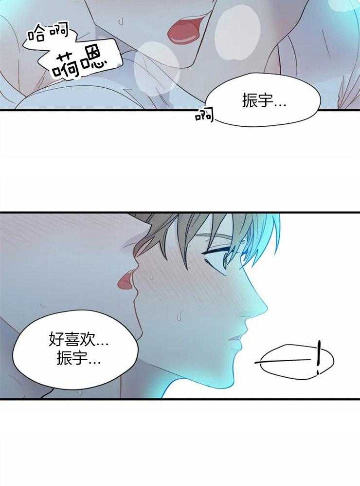 第22话_负起责任21