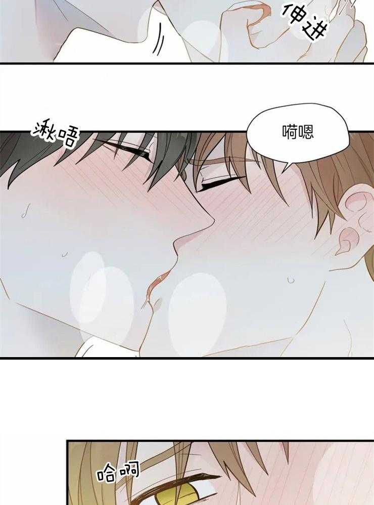 第22话_负起责任23