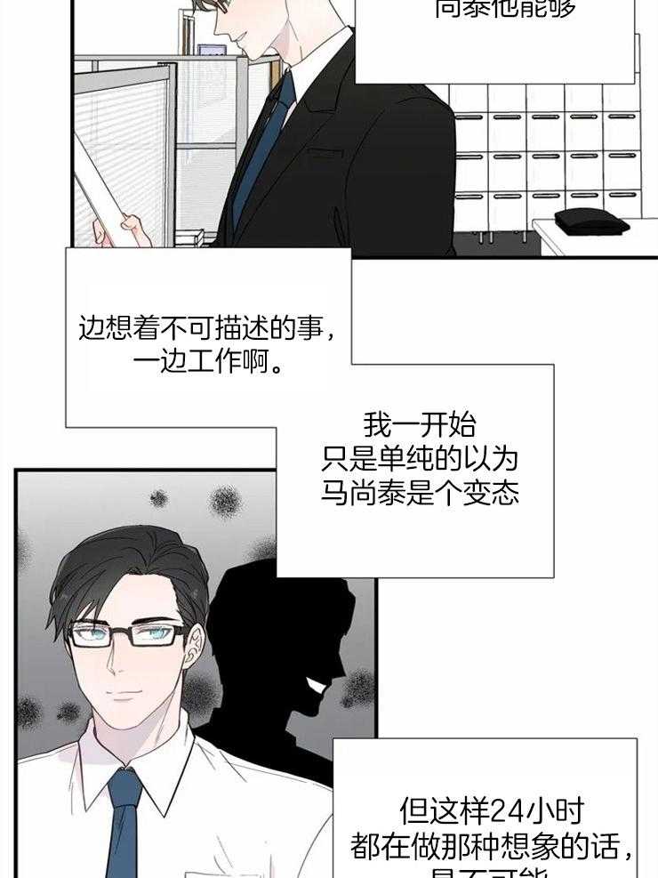第22话_负起责任3