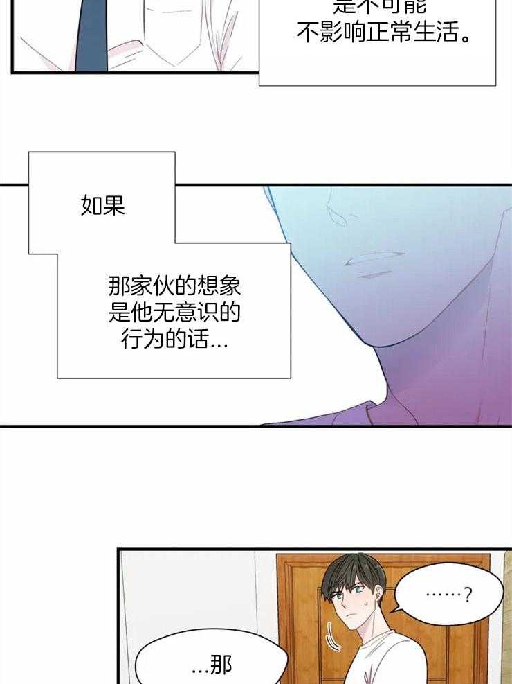 第22话_负起责任4
