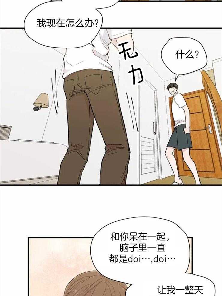 第22话_负起责任5