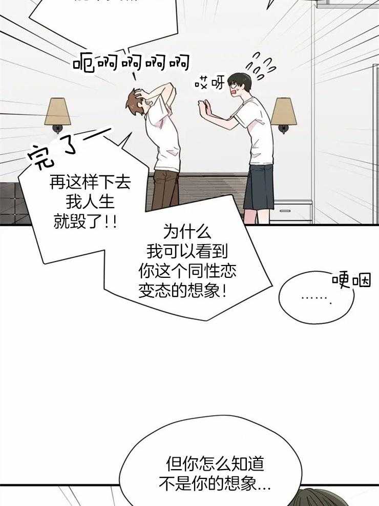 第22话_负起责任7