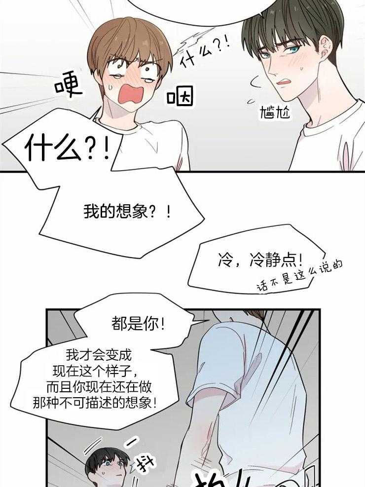 第22话_负起责任8