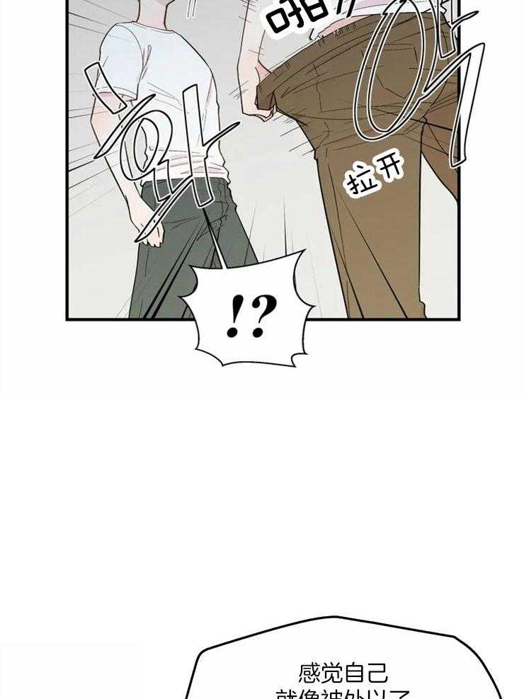第22话_负起责任9