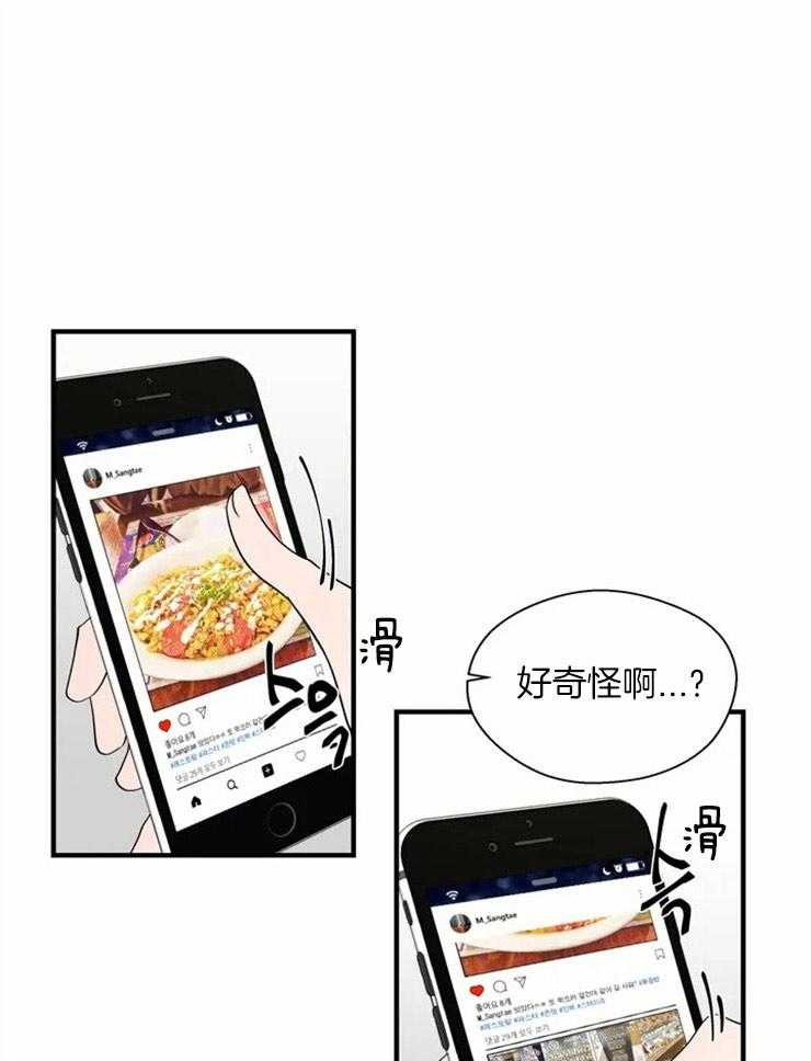 第21话_被拆穿0