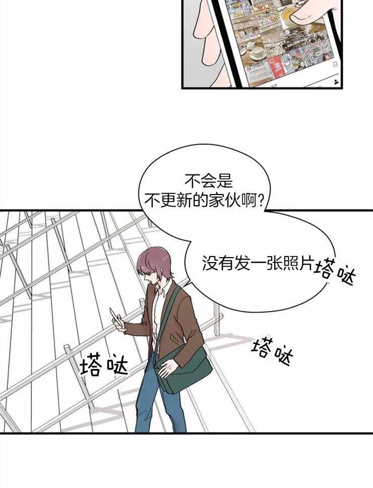 第21话_被拆穿1
