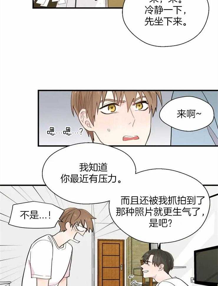 第21话_被拆穿12