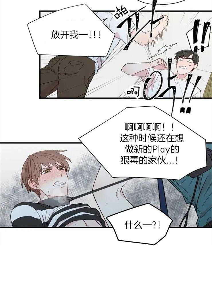 第21话_被拆穿19