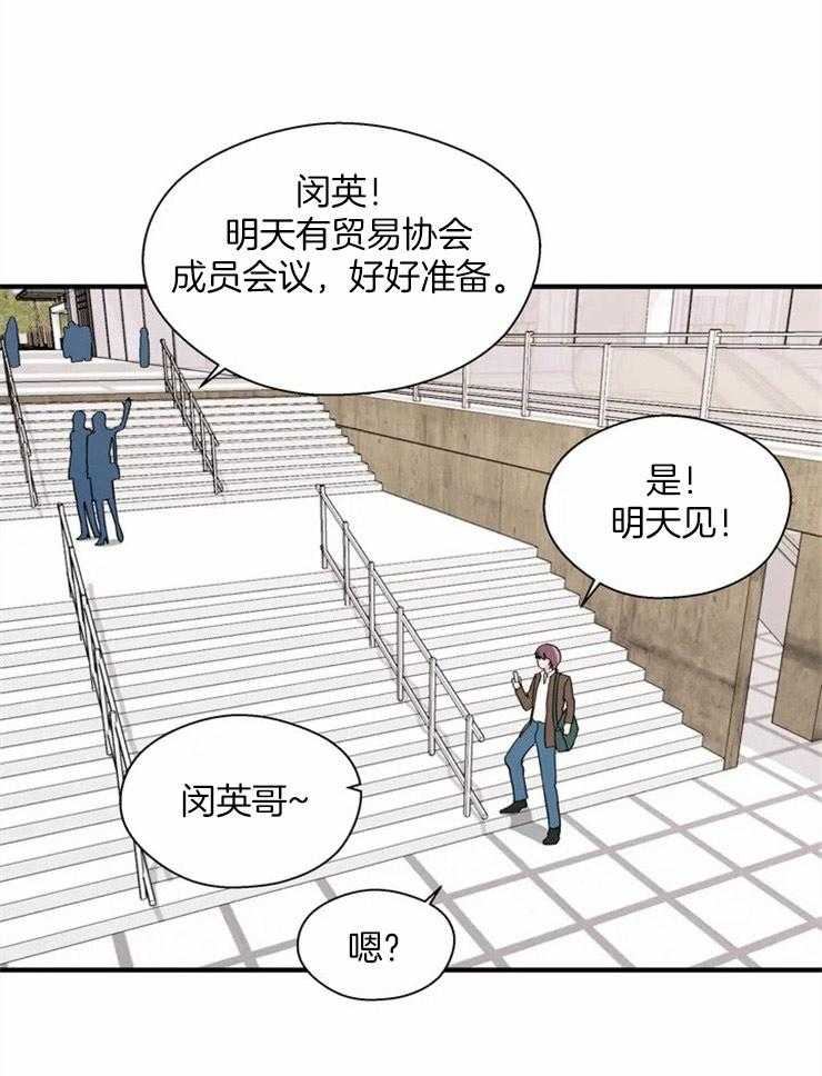第21话_被拆穿2