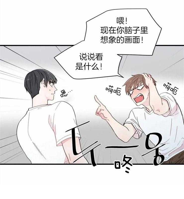 第21话_被拆穿20