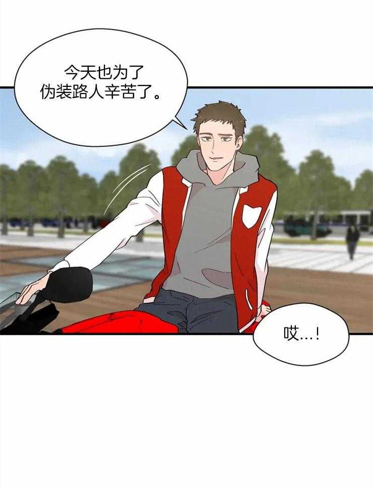 第21话_被拆穿3