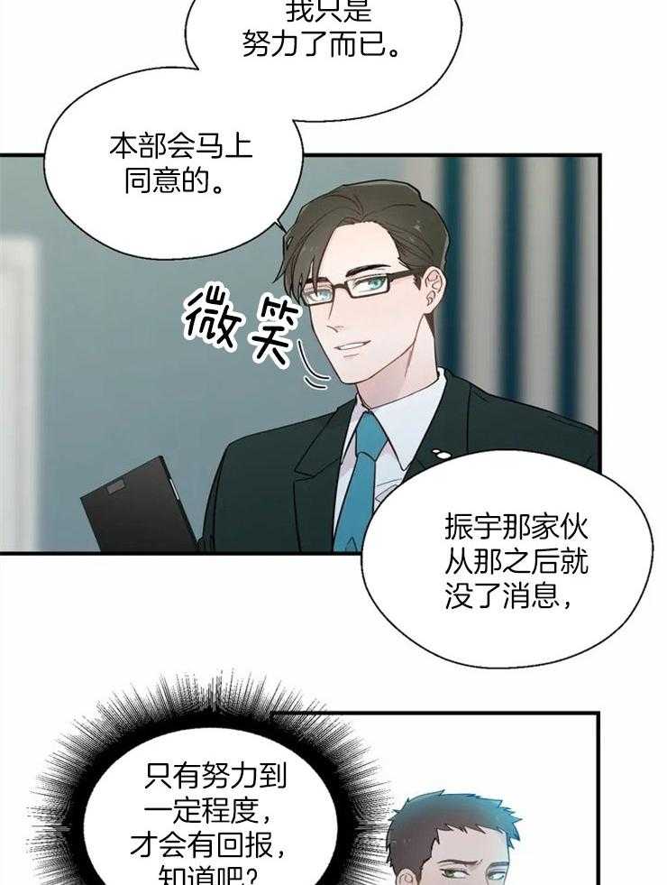 第20话_单刀直入1