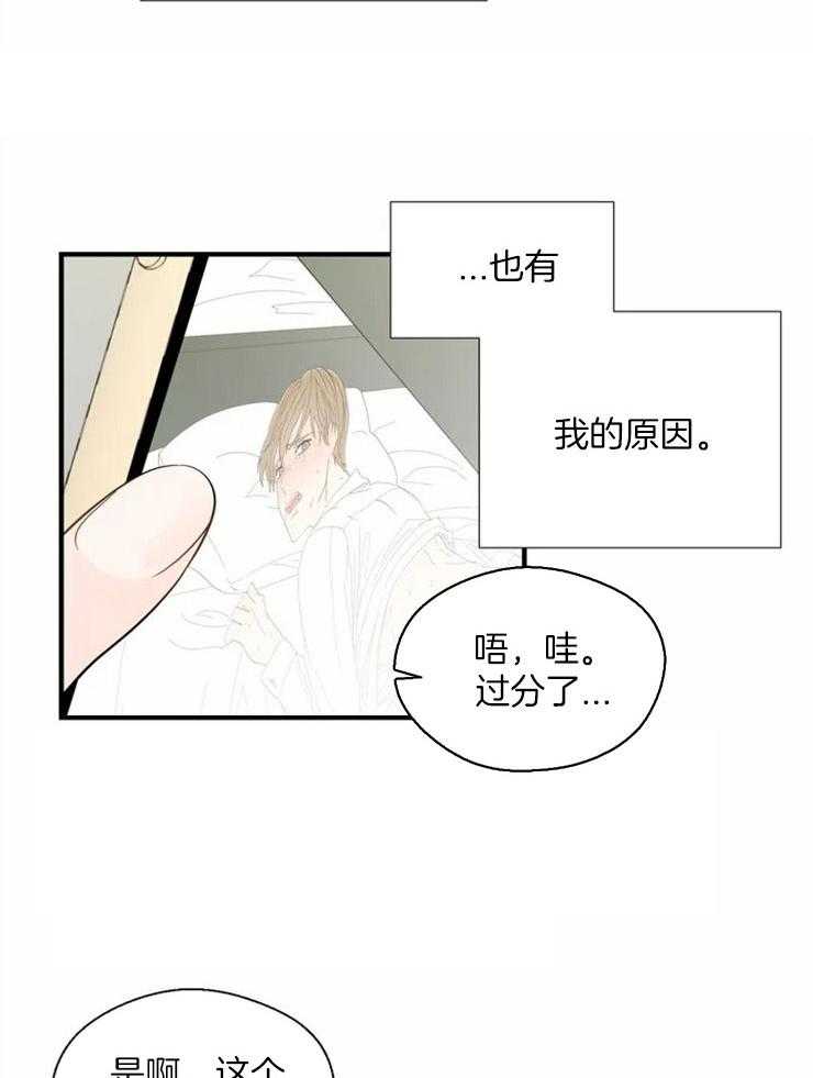 第20话_单刀直入10